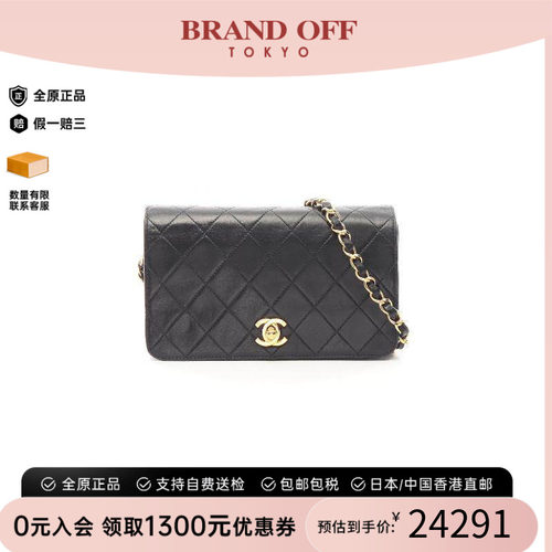 中古Chanel香奈儿单肩包