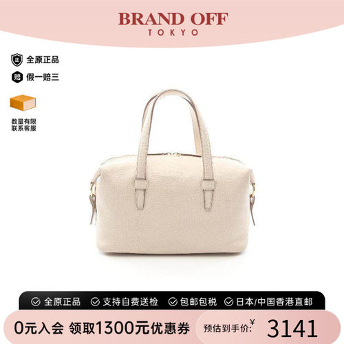 中古Loewe罗意威托特包