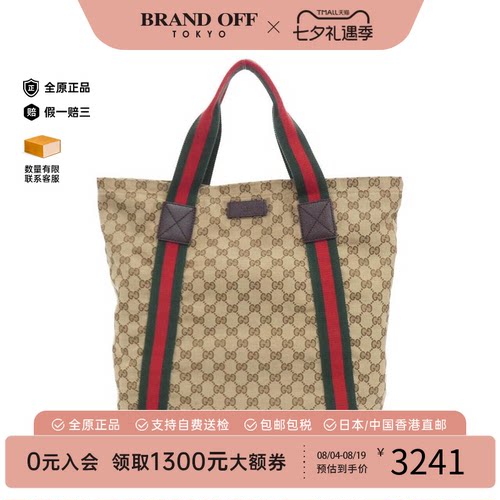 中古GUCCI古驰帆布手提女包