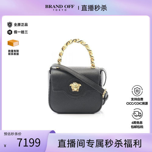 中古Versace范思哲斜挎包
