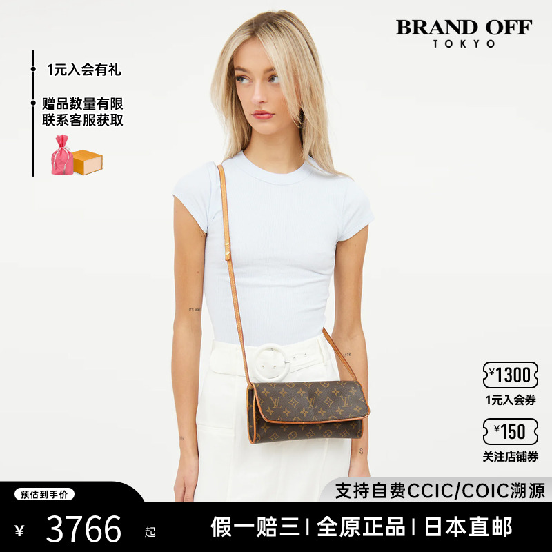 中古LV路易威登女包9~95新信封包老花腰包斜挎手拿正品BRANDOFF