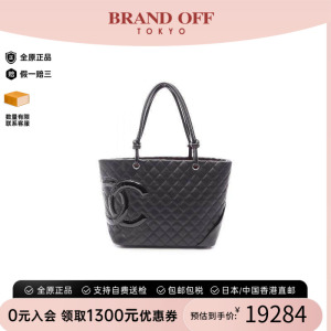 中古Chanel香奈儿托特包