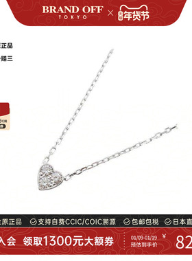 中古Cartier卡地亚项链