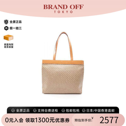 中古Celine赛琳托特包