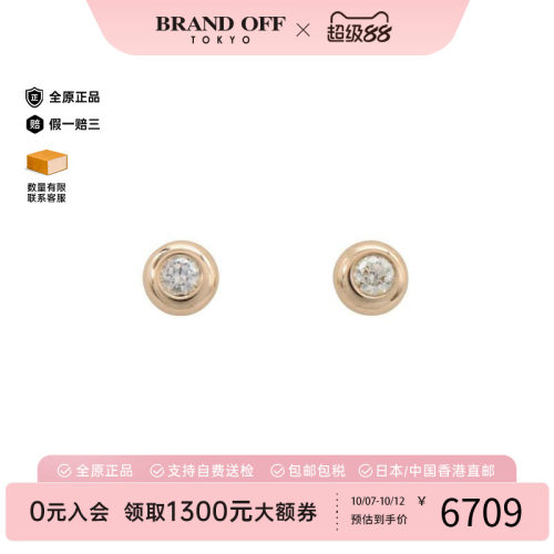 中古Tiffany&Co蒂芙尼耳夹/耳钉