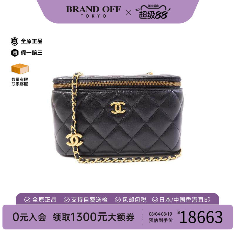 中古Chanel香奈儿斜挎包