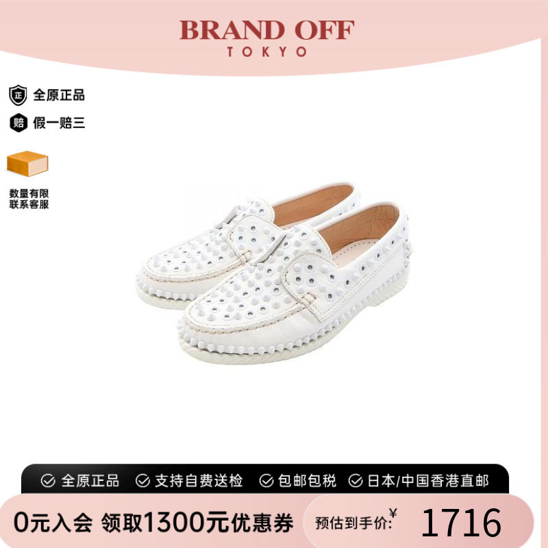 中古ChristianLouboutin路铂廷