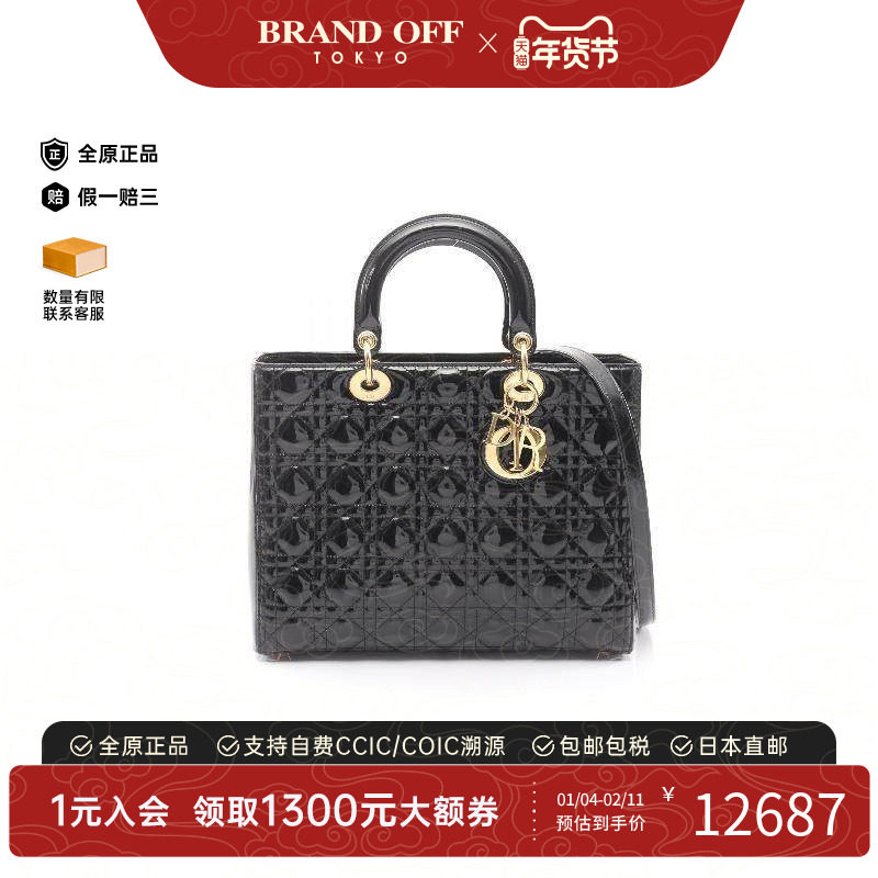 中古Dior迪奥女包A级95新Lady Dior戴妃包漆皮手提包黑色,箱包皮具/热销女包/男包,通用款女包,淘宝优惠券,粉丝福利购,淘宝优惠卷