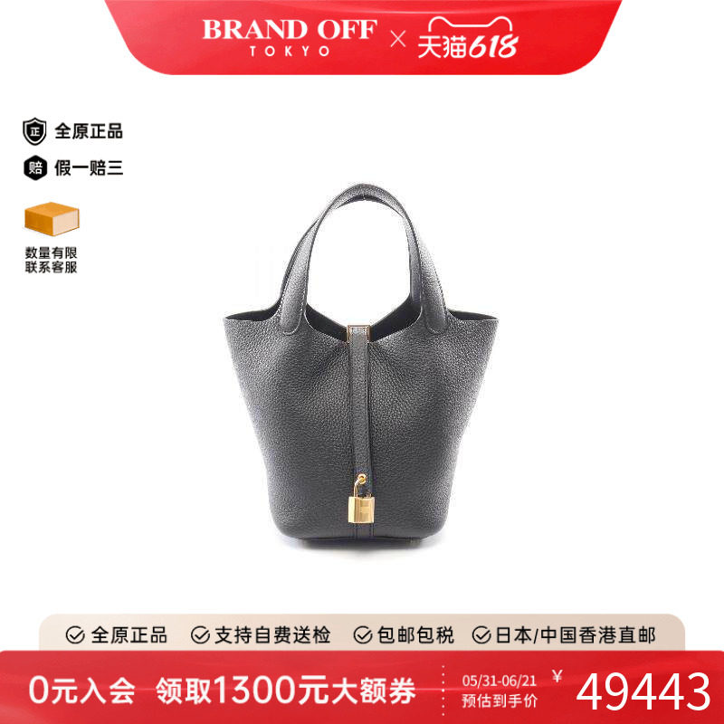 中古Hermes爱马仕女包A级95新Picotin Lock PM菜篮子牛皮手提包