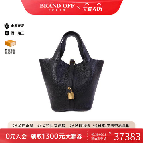 中古Hermes爱马仕托特包