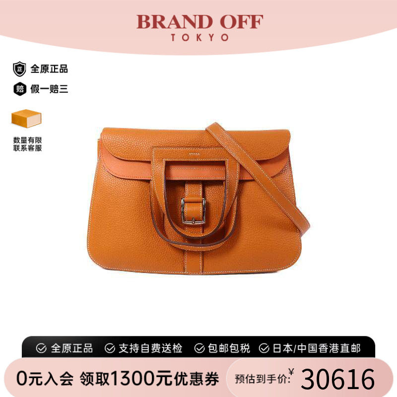 中古Hermes爱马仕斜挎包