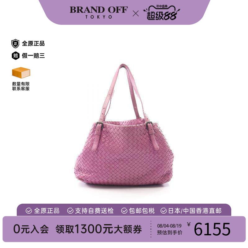 中古BottegaVeneta葆蝶家托特包