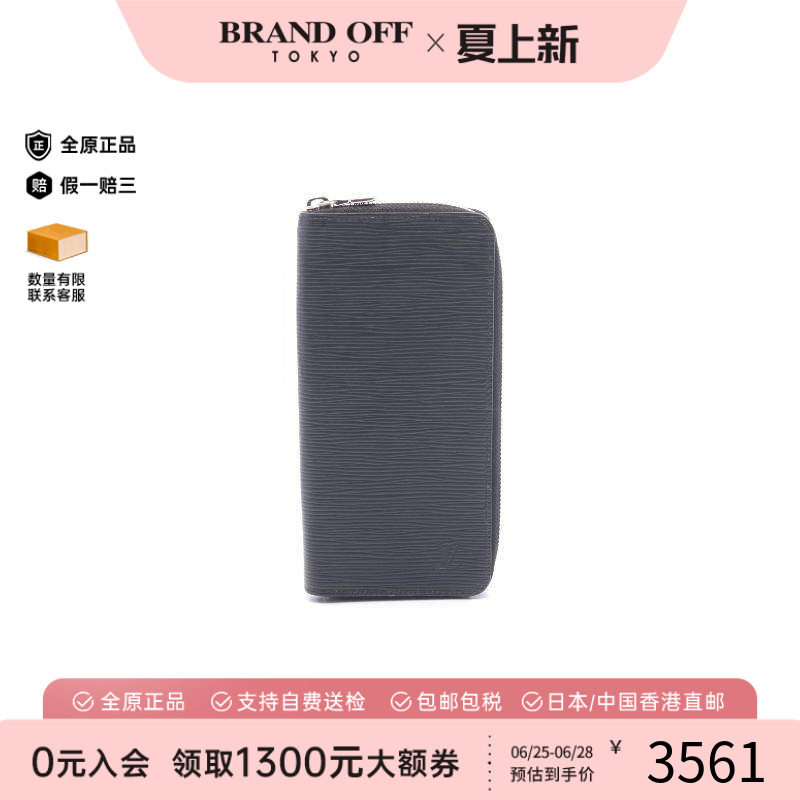 中古LV路易威登长钱包メンズ牛皮