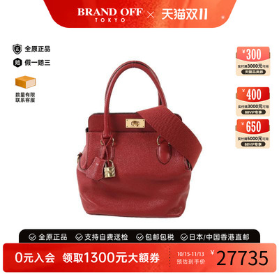 中古Hermes爱马仕斜挎包