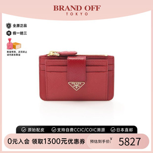 case卡包牛皮零钱包红色BRANDOFF 中古Prada普拉达女S级99新card