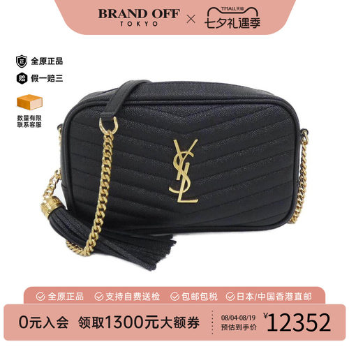 中古YSL女包牛皮斜挎包