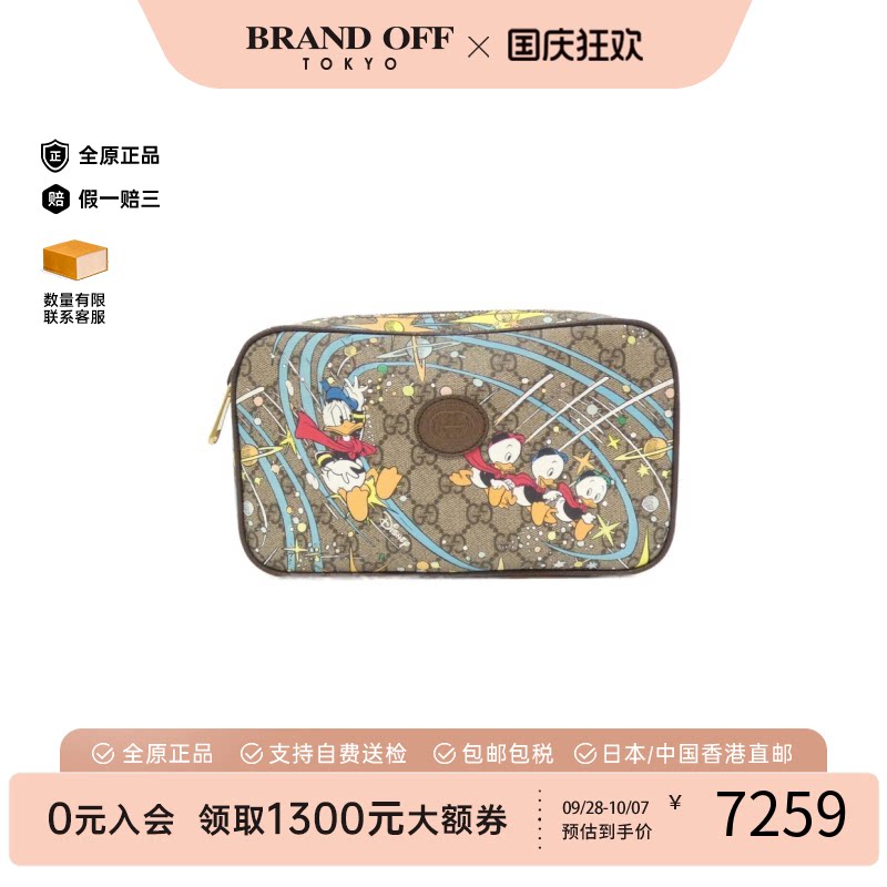 中古GUCCI古驰腰包女包