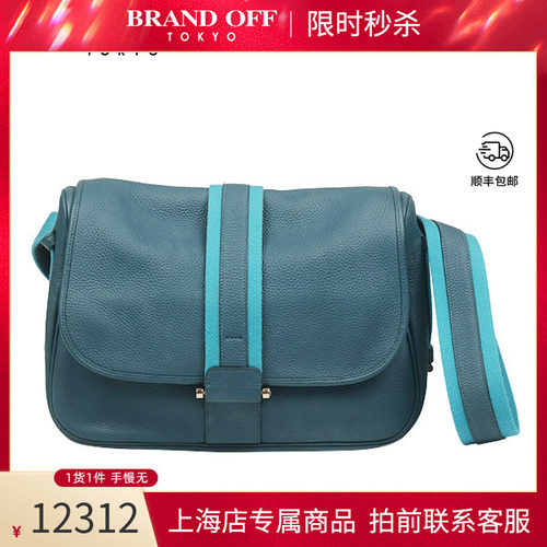 日本「8.5新」HERMES(爱马仕)BOURLINGUE鸭子蓝CLEMENCE皮斜挎包