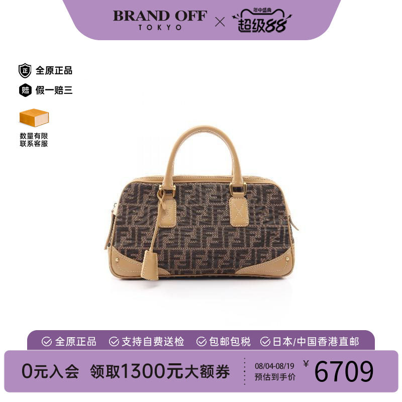 中古Fendi芬迪手提包レディース