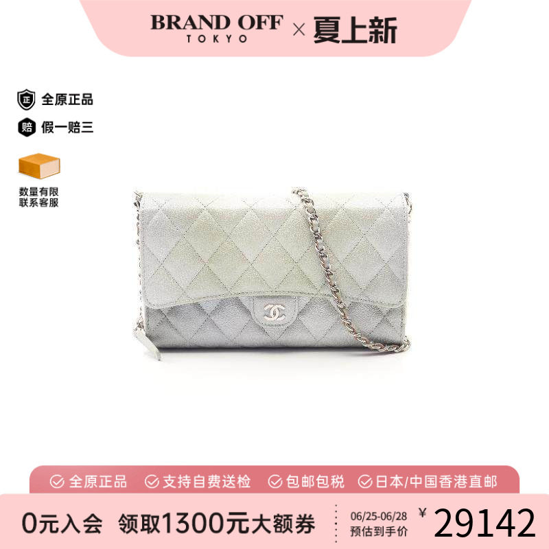 中古Chanel香奈儿斜挎包