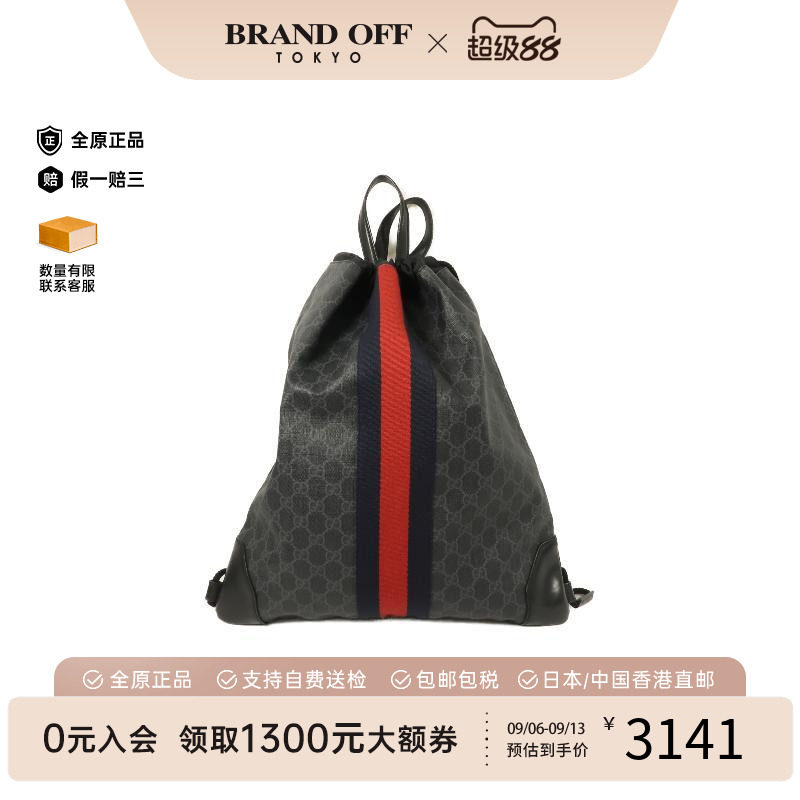 中古Gucci古驰双肩包メンズ