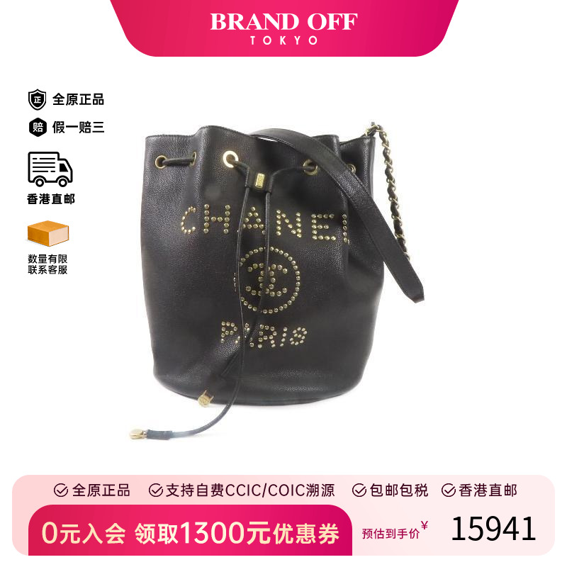 中古Chanel香奈儿斜挎包
