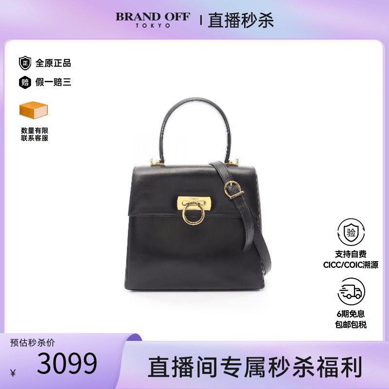 中古Ferragamo菲拉格慕斜挎包