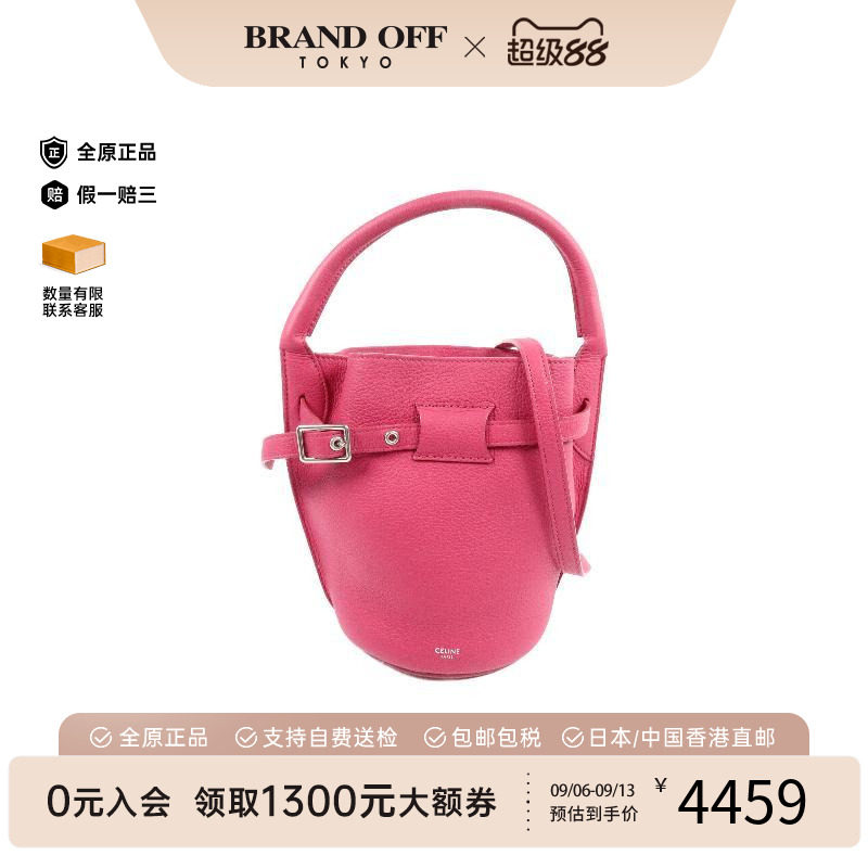 中古Celine赛琳斜挎包レディース