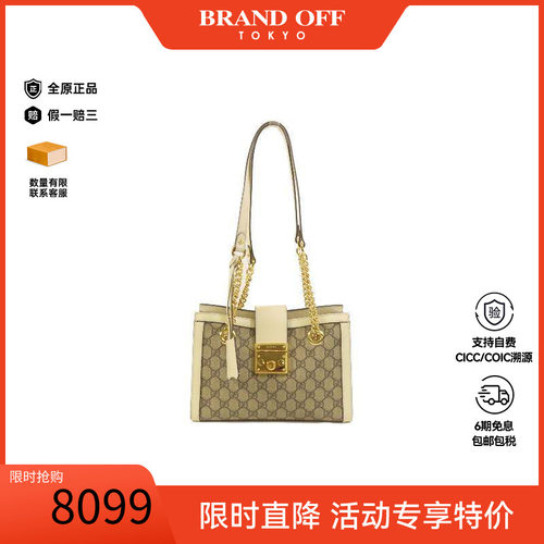 中古Gucci古驰单肩包レディース