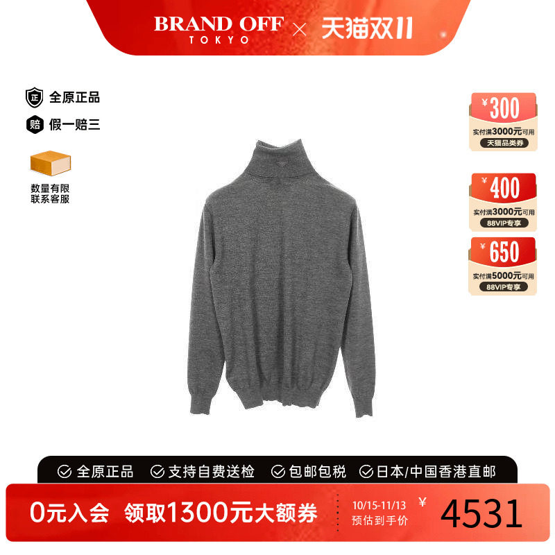 中古Prada普拉达上衣レディース