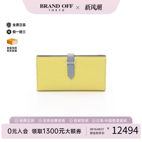 中古Hermes爱马仕长钱包
