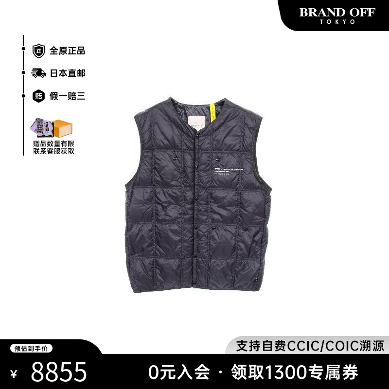 中古Moncler盟可睐男S级99新vest背心尼龙外套蓝色