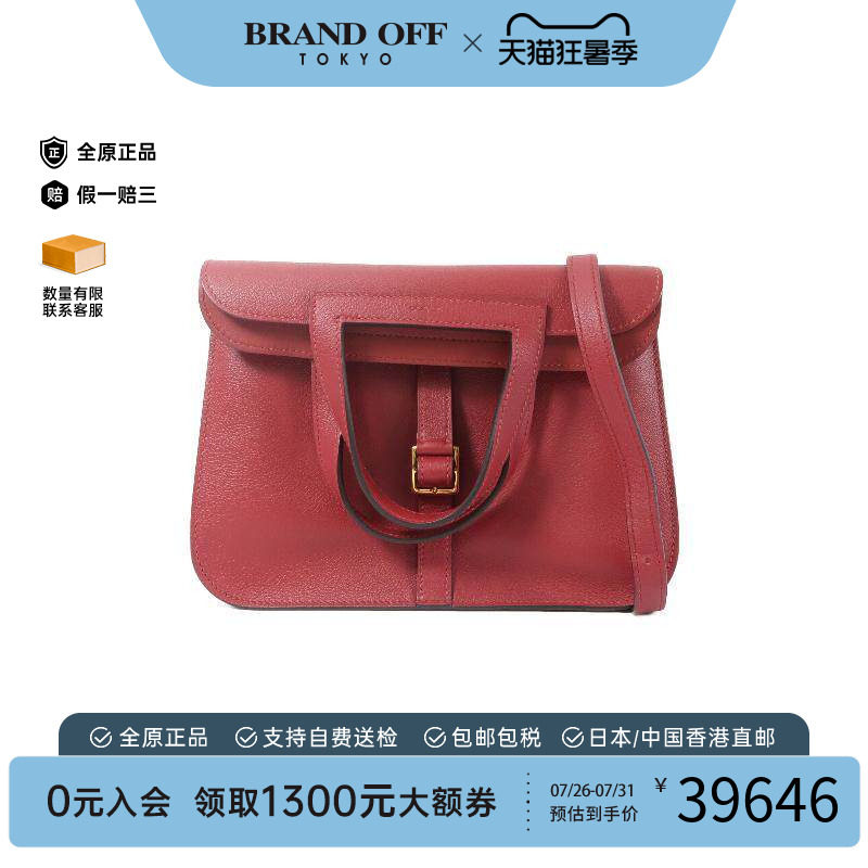 中古Hermes爱马仕斜挎包