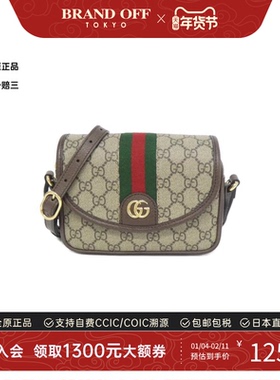 中古GUCCI古驰女包A级95新OPHIDIA老花斜挎包正品时尚BRANDOFF