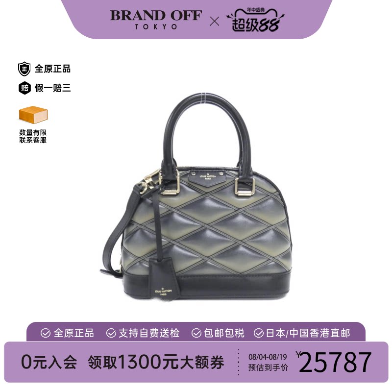 中古LV路易威登贝壳包菱格女包