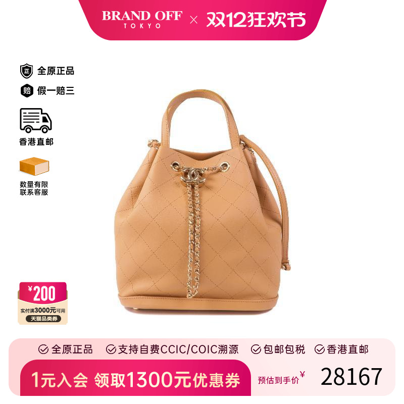 中古Chanel香奈儿女包A级95新shoulder bag牛皮斜挎包棕色HK正品