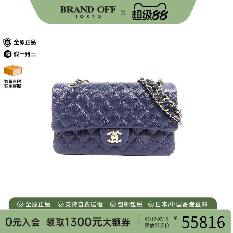 中古Chanel香奈儿单肩包