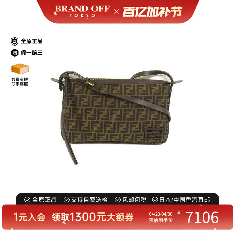 中古Fendi芬迪男包A级95新Shoulder bag肩包帆布斜挎包棕色正品