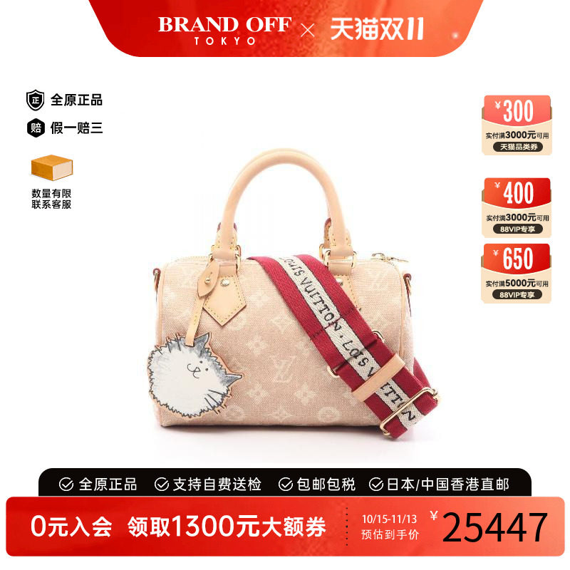 中古LV路易威登斜挎包レディース