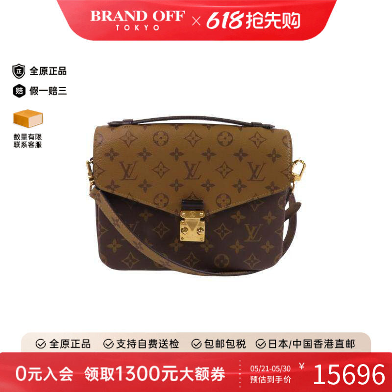 中古LV路易威登男包A级95新Pochette Metis邮差包斜挎包HK正品