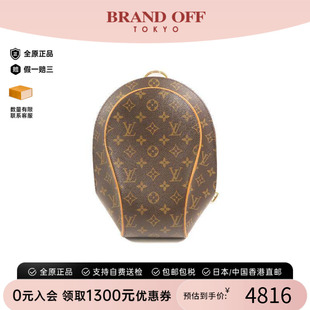 中古LV路易威登女包B级9新Ellipse 河蚌包涂层/防水帆布双肩包