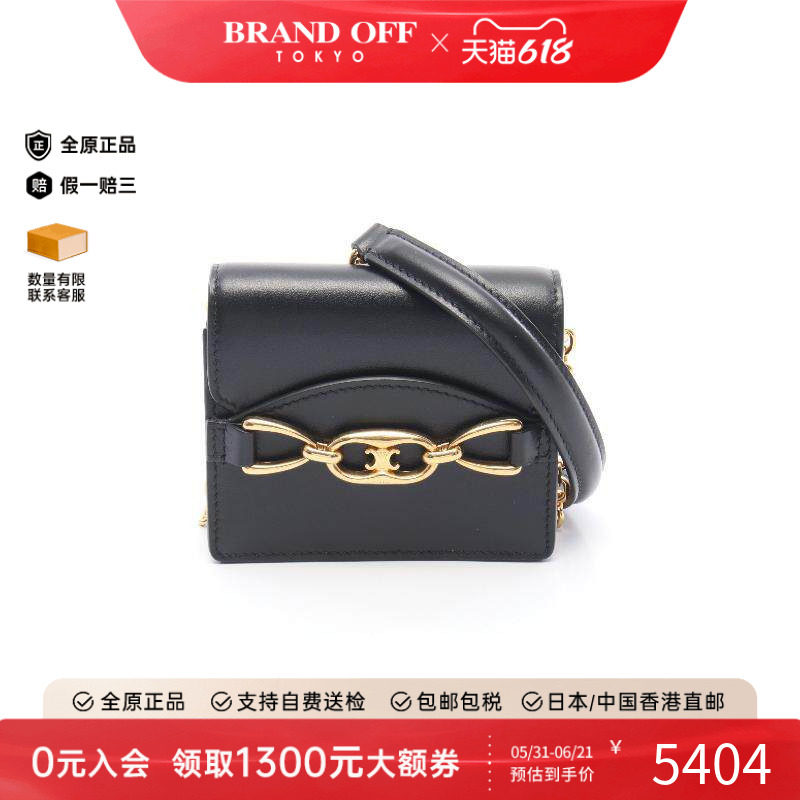 中古Celine赛琳女包A级95新chain walletWOC链条钱包牛皮斜挎包