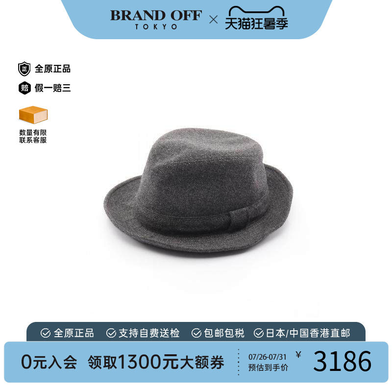 中古Hermes爱马仕帽子レディース