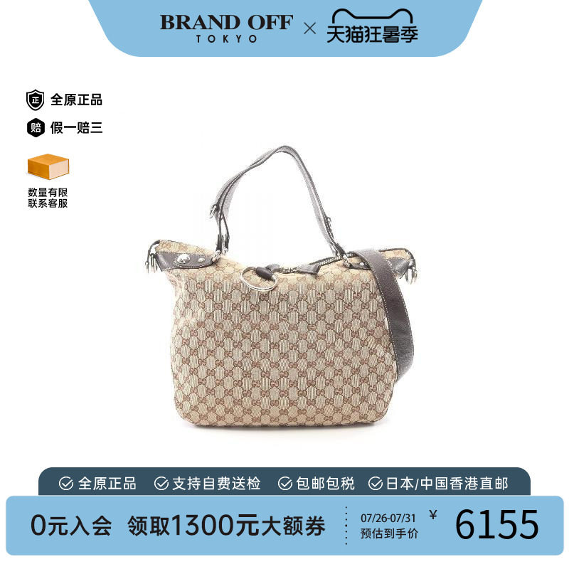中古Gucci古驰斜挎包レディース