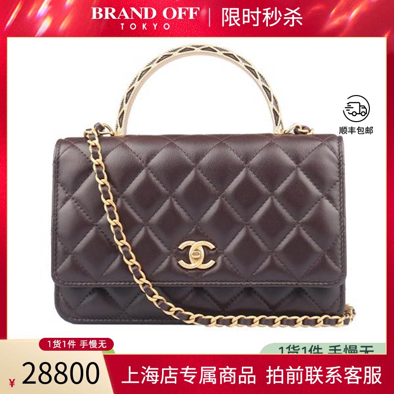 「9.5新」香奈儿复古浮雕手柄深棕色羊皮口盖包二手奢侈品包包