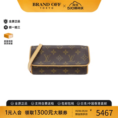 中古LV路易威登信封包老花女包