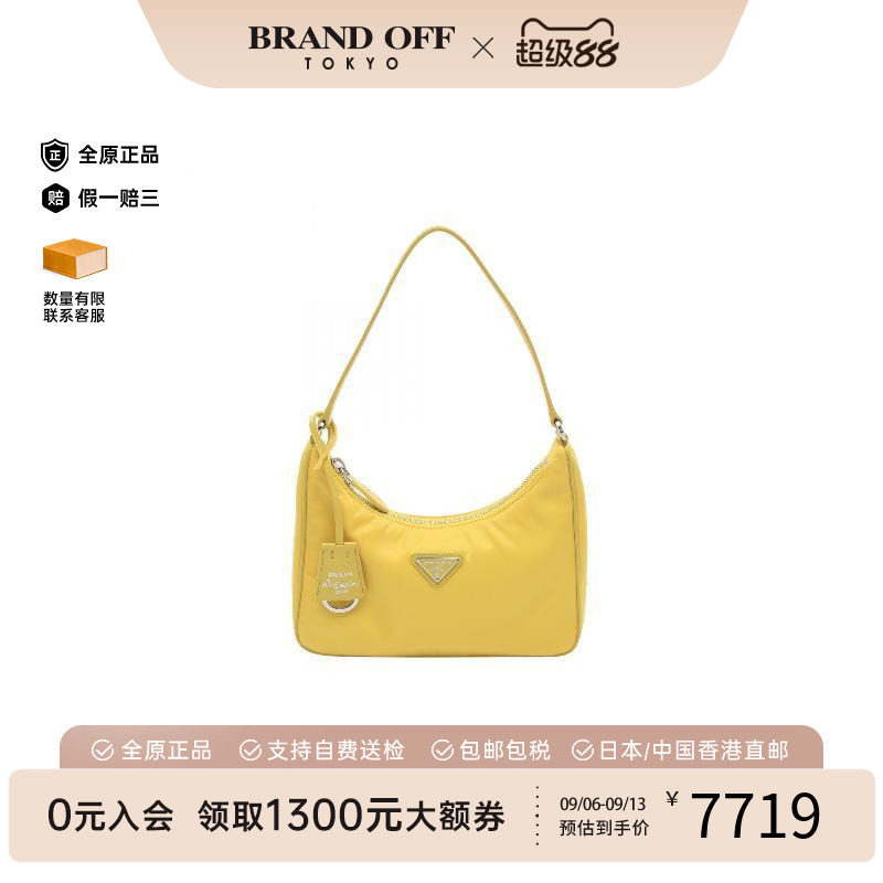 中古Prada普拉达手提包