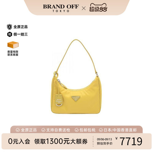中古Prada普拉达手提包