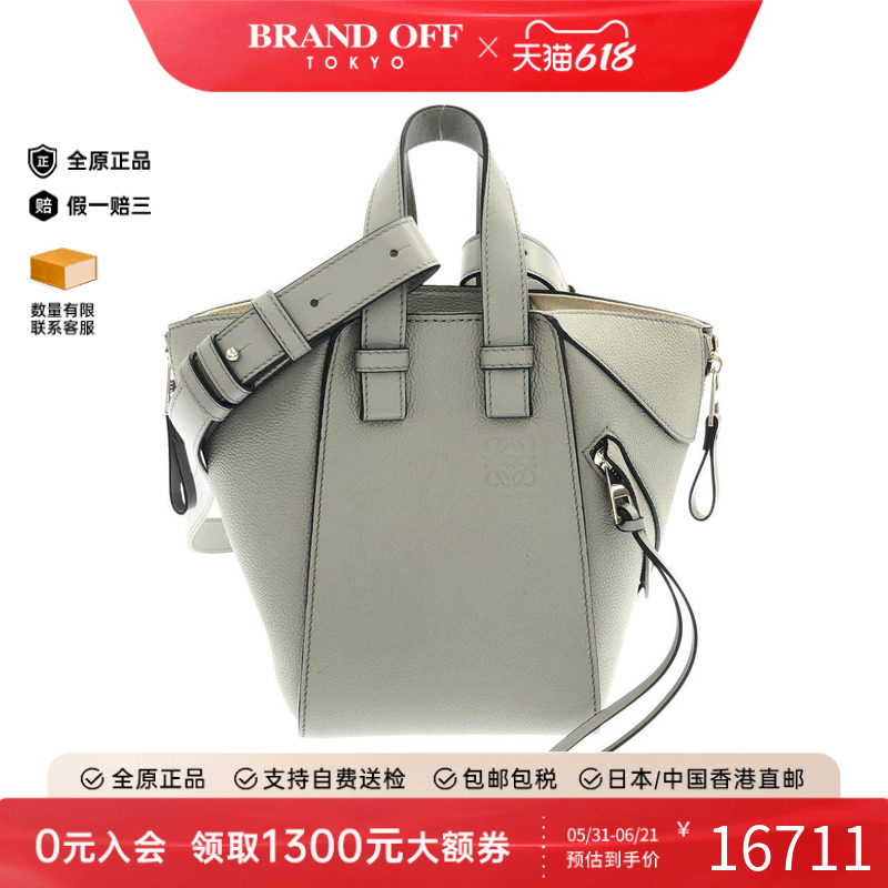 中古LOEWE罗意威女包A级95新Hammock CompactPM手提斜挎包
