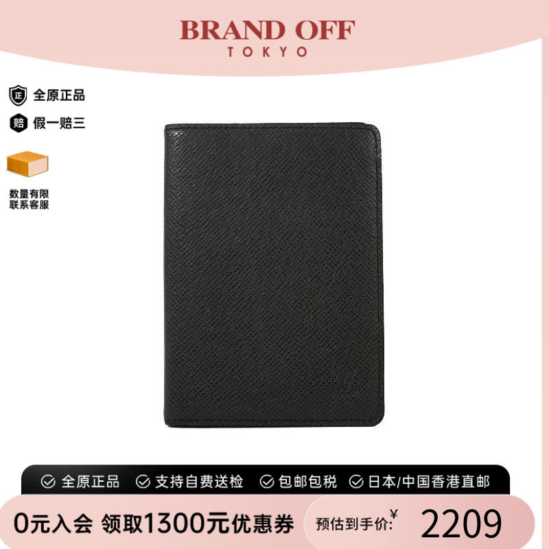 中古-日本进口LV路易威登其他